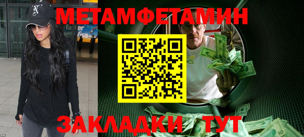 АМФЕТАМИН 97% Ртищево