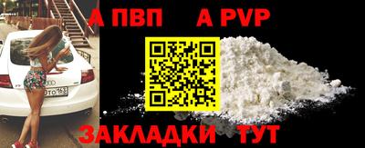 бутик Анжеро-Судженск