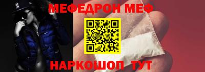 spice Ангарск