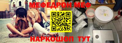 spice Ангарск