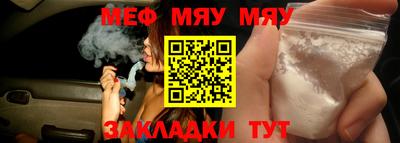 бутик Анжеро-Судженск