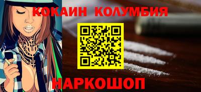 бутик Анжеро-Судженск