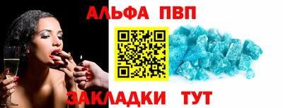 spice Ангарск