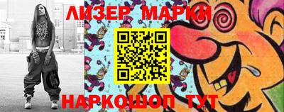 spice Ангарск