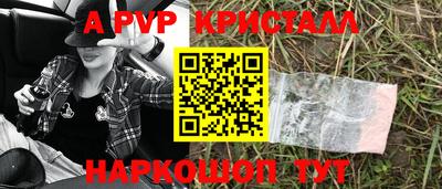 spice Ангарск