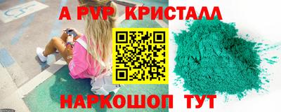 бутик Анжеро-Судженск
