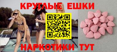 не бодяженный Анапа