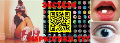 не бодяженный Анапа