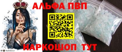 не бодяженный Анапа