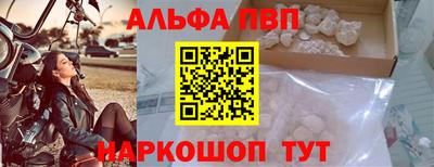 не бодяженный Анапа