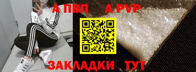 spice Ангарск