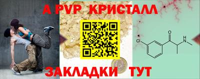 spice Ангарск