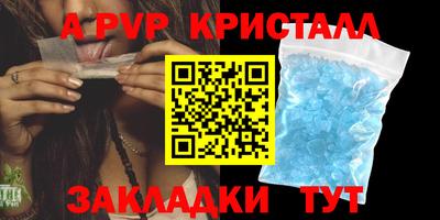 бутик Анжеро-Судженск