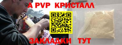 не бодяженный Анапа