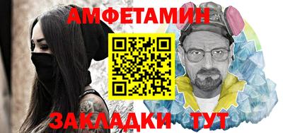 spice Ангарск