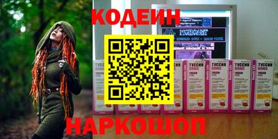 не бодяженный Анапа
