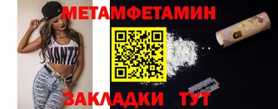 бутик Анжеро-Судженск