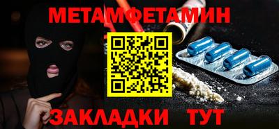 не бодяженный Анапа