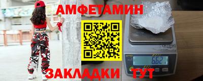 бутик Анжеро-Судженск