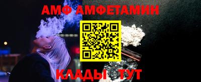 бутик Анжеро-Судженск