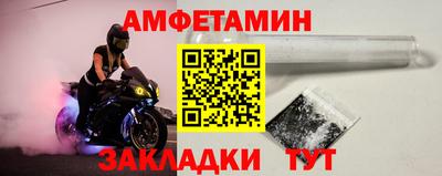 spice Ангарск