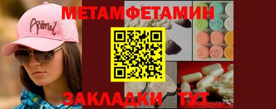 бутик Анжеро-Судженск