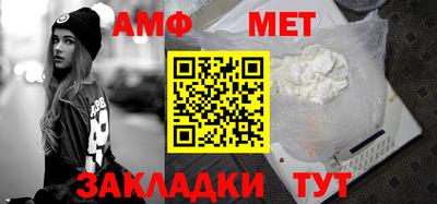 бутик Анжеро-Судженск