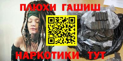 бутик Анжеро-Судженск