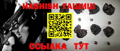 spice Ангарск