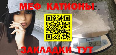 spice Ангарск