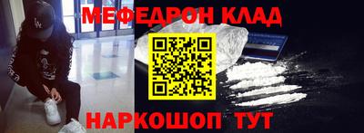 бутик Анжеро-Судженск