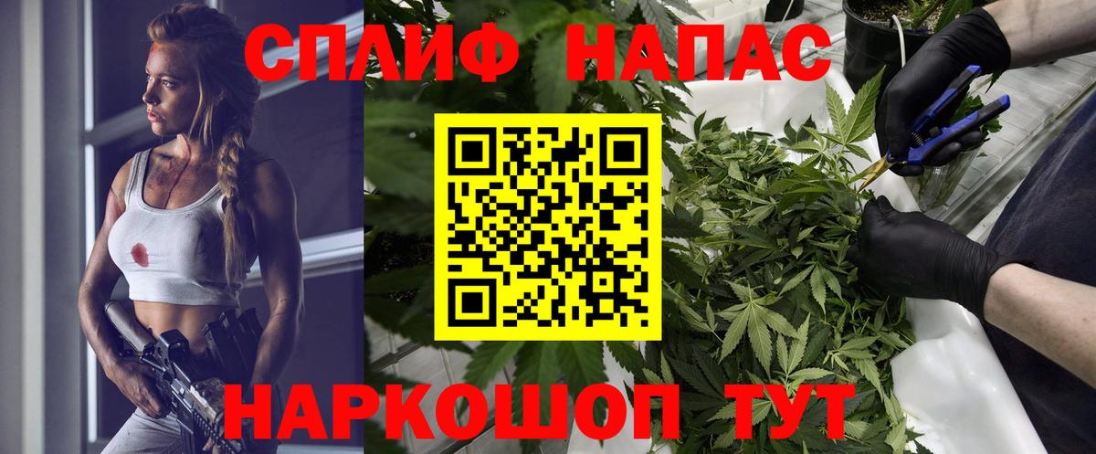 Марихуана марихуана  Вход с VPN  Ртищево  МАРИХУАНА конопля  Марихуана план 
